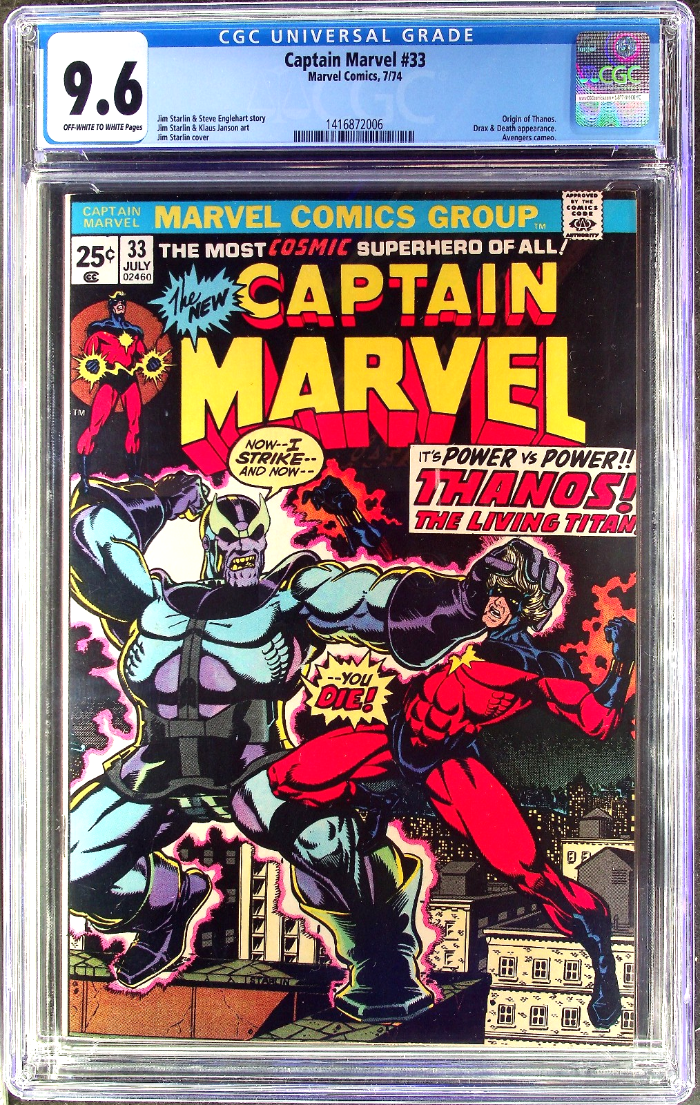 Captain Marvel #33 (1974) CGC 9.6 NM+ OW White Origin of Thanos Drax & Death