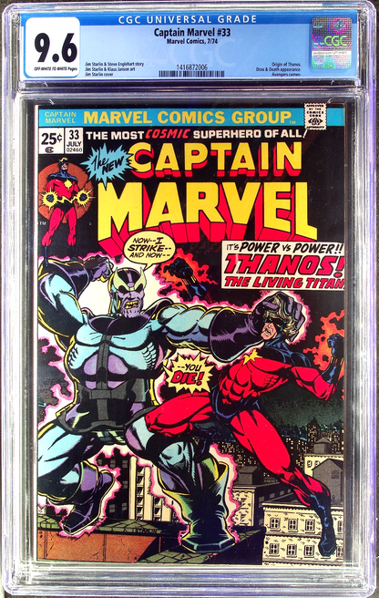 Captain Marvel #33 (1974) CGC 9.6 NM+ OW White Origin of Thanos Drax & Death