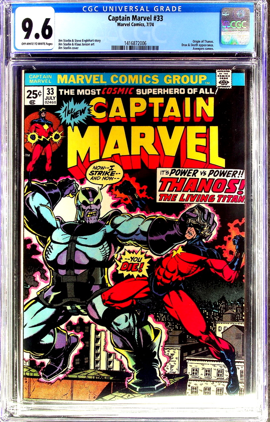 Captain Marvel #33 (1974) CGC 9.6 NM+ OW White Origin of Thanos Drax & Death