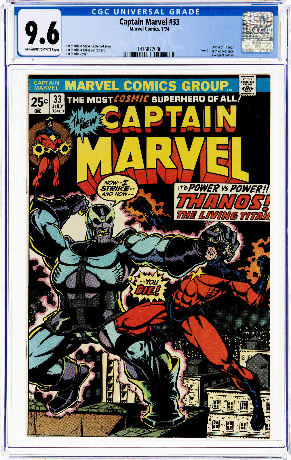 Captain Marvel #33 (1974) CGC 9.6 NM+ OW White Origin of Thanos Drax & Death