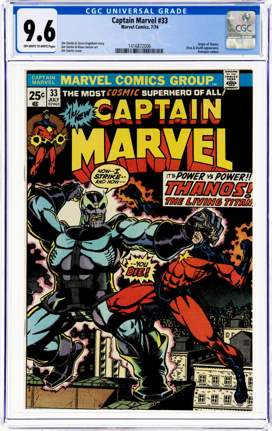 Captain Marvel #33 (1974) CGC 9.6 NM+ OW White Origin of Thanos Drax & Death